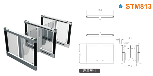 沁水县速通门STM813